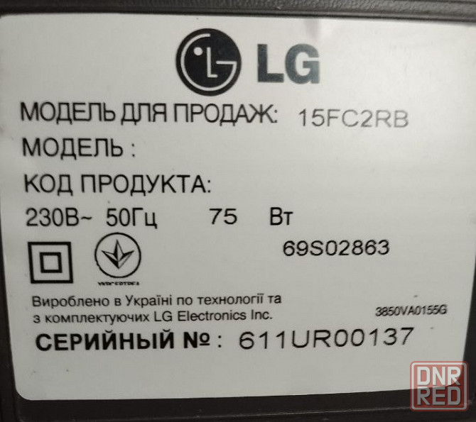 Продам 15" телевизор LG Flatron Донецк - изображение 2