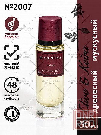 Парфюмерная вода Clive Keira 2007 BLACK MUSC масляный унисекс парфюм для женщин 30 мл Донецк - изображение 1
