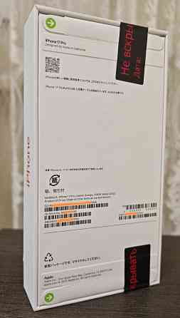 IPhone 17 Донецк