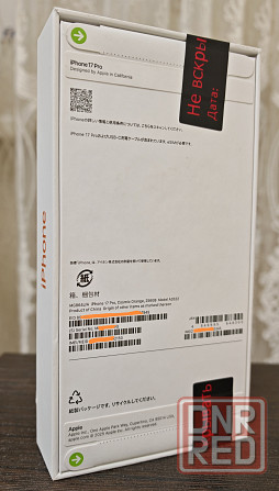 IPhone 17 Донецк - изображение 2