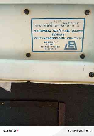 Продам Макеевка