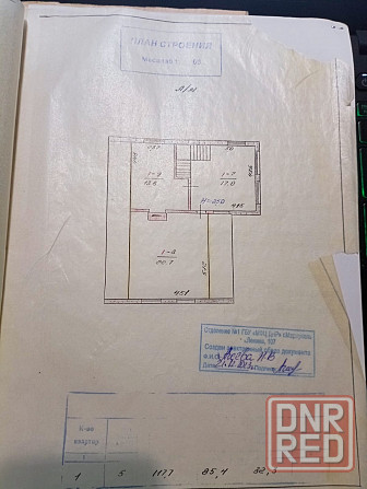 Продажа дома и земельного участка в пгт.Старый Крым, ул.Южная, д 19. Мариуполь - изображение 8