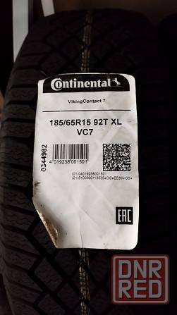 Шины зимние 185/65R15 Continental, Pirelli Донецк - изображение 1