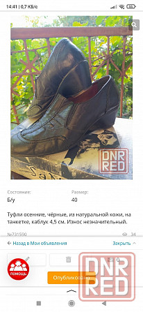 Туфли осенние женские Макеевка - изображение 1