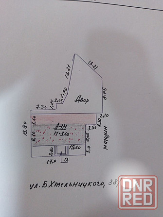 Стаханов. Магазин со свой землей на центральном рынке. Стаханов - изображение 4