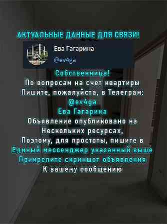 Луганск, двухкомнатная квартира, Каменнобородский р-н. Без залога и предоплаты Луганск