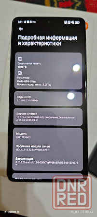 Продам телефон Redmi Note 13 Pro Донецк - изображение 4