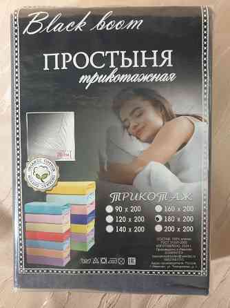 Простынь на резинке 180х200 Макеевка