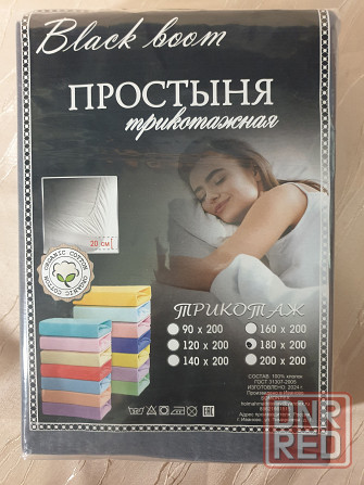 Простынь на резинке 180х200 Макеевка - изображение 1