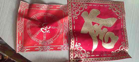 Фэн-Шуй Донецк