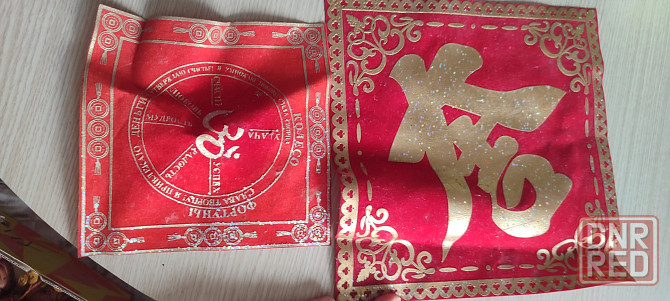 Фэн-Шуй Донецк - изображение 2