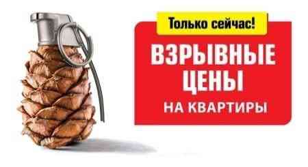 1к.кв. пос.Ханженково 3/9 документы готовы Макеевка