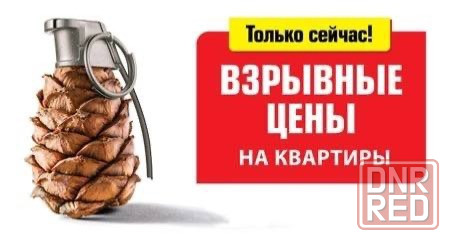 1к.кв. пос.Ханженково 3/9 документы готовы Макеевка - изображение 1