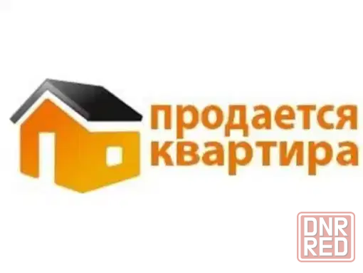 3к шахта Батова документы готовы Макеевка - изображение 1