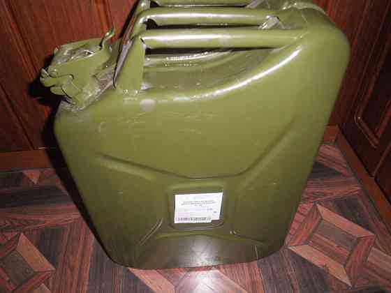 какистра Макеевка