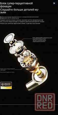 Наушники Philips золотой сертификации Sony HI-RES Донецк