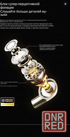 Наушники Philips золотой сертификации Sony HI-RES Донецк - изображение 6