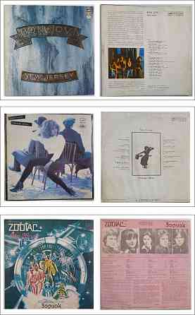 Грампластинки сборник рока и не только Донецк