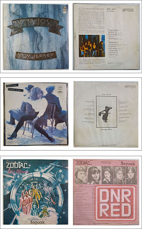 Грампластинки сборник рока и не только Донецк - изображение 3