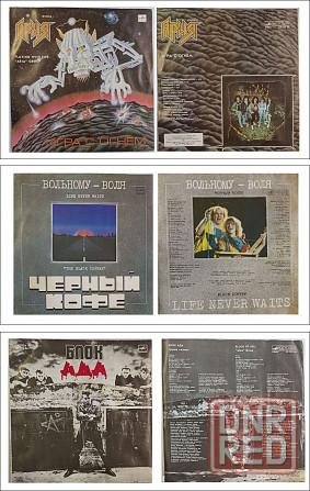 Грампластинки сборник рока и не только Донецк - изображение 1