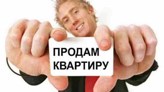 пос. Бажанова 7/9 документы готовы Макеевка