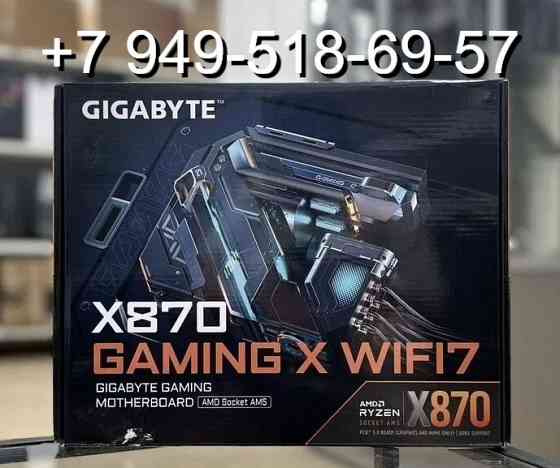 Gigabyte X870 Gaming X WIFI7 Донецк