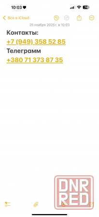 2-к. квартира жк «Диск» + Паркинг (Собственник) Донецк - изображение 12