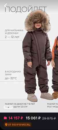 Продам Донецк