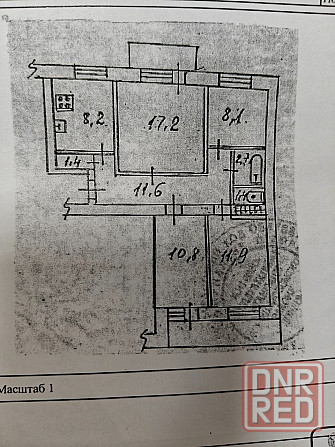 Редкое предложение! Ваша квартира у будущей набережной в тихом центре! Донецк - изображение 8