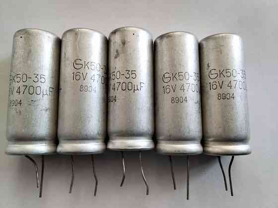 Продам конденсаторы электролитические К50-35 4700мкф*16в Донецк