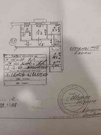 Продаётся 3-х комнатная квартира в Приморском районе Мариуполь