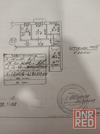 Продаётся 3-х комнатная квартира в Приморском районе Мариуполь - изображение 4