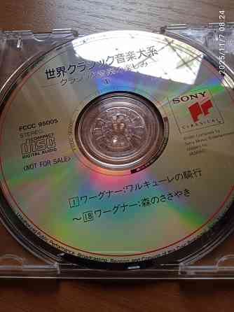 2 CD The great collection of classical music (Japan, классика) Донецк