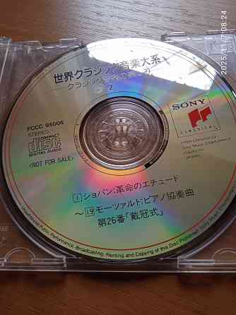 2 CD The great collection of classical music (Japan, классика) Донецк
