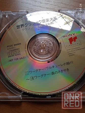 2 CD The great collection of classical music (Japan, классика) Донецк - изображение 2