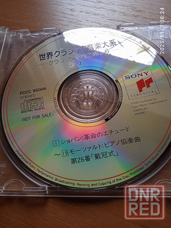 2 CD The great collection of classical music (Japan, классика) Донецк - изображение 3