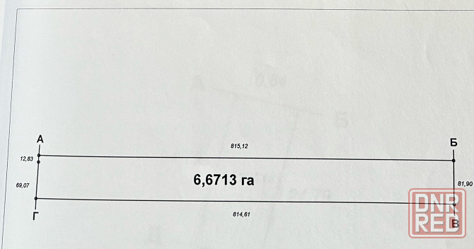 Продам земельный пай 6,800 га Донецк - изображение 2