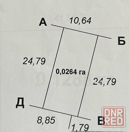 Продам земельный пай 6,800 га Донецк - изображение 5