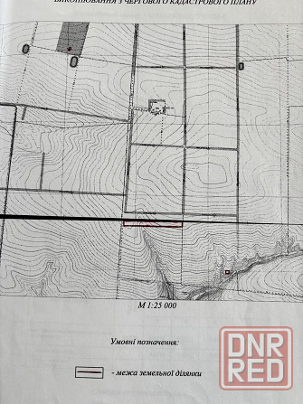 Продам земельный пай 6,800 га Донецк - изображение 1