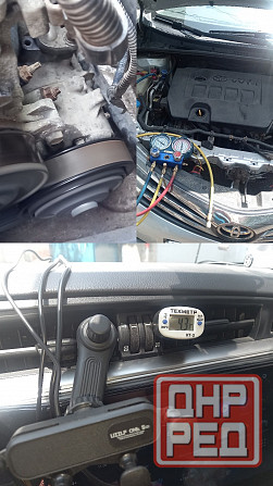 Заправка автокондиционеров, промывка радиатора печки. Донецк - изображение 4