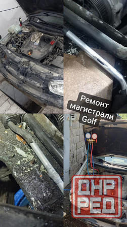 Заправка автокондиционеров, промывка радиатора печки. Донецк - изображение 3