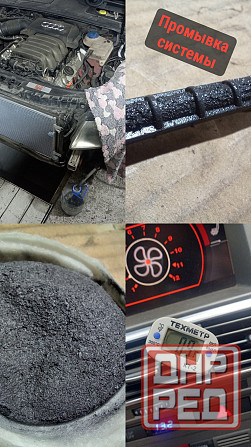 Заправка автокондиционеров, промывка радиатора печки. Донецк - изображение 5