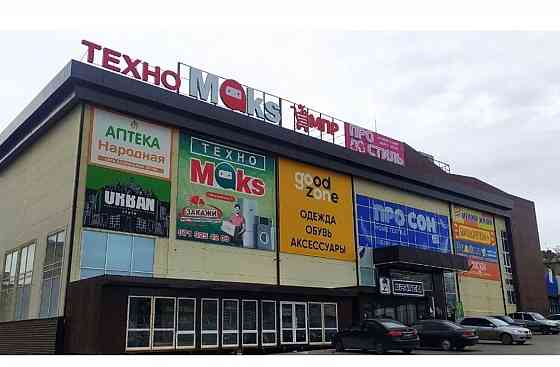 Топ - локация! Сдается нежилое помещение в торговом комплексе тц Майский! Донецк