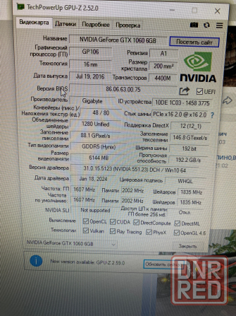 Видеокарта GeForce gtx 1060 6gb Донецк - изображение 2