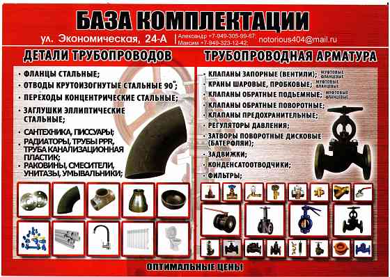 Унитаз-компакт Access Roca Донецк