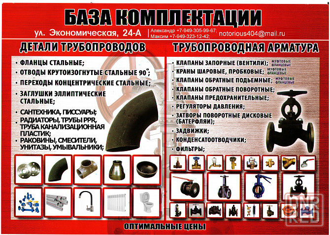 Унитаз-компакт Access Roca Донецк - изображение 1