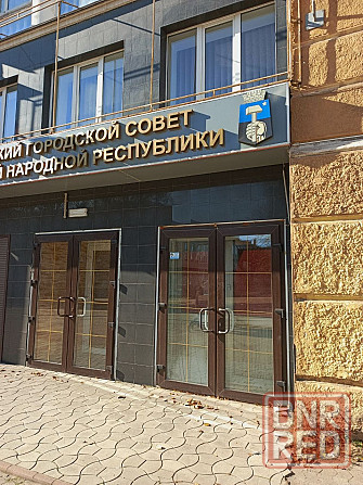 Продам 32 кв.м. под любое целевое назначение в центре города. Донецк - изображение 1