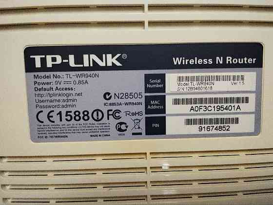 TP-LINK TL-WR940N белый 500р Донецк