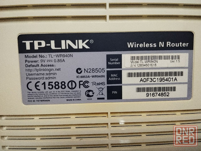 TP-LINK TL-WR940N белый 500р Донецк - изображение 2