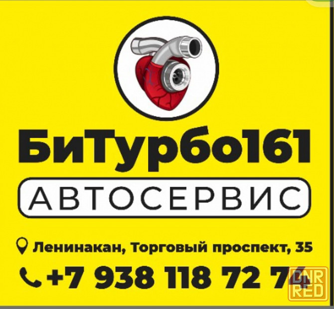 Ремонт дизельных автомобилей Донецк - изображение 1